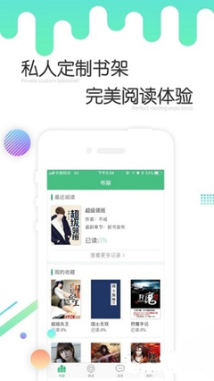 leyu官方app